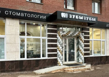 Фото клиники "Стоматология Зубызубы" - 1