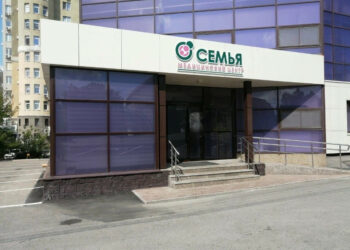 Фото клиники "Медицинский центр Семья" - 1